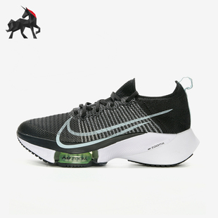 Nike/耐克正品AirZoom女士透气稳定气垫训练跑步鞋CI9924-001
