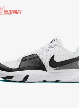 Nike/耐克正品Ja 1男士耐磨透气缓震经典时尚篮球鞋FQ4796-101