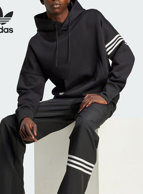 Adidas/阿迪达斯官方正品三叶草男士连帽运动卫衣套头衫IW0975