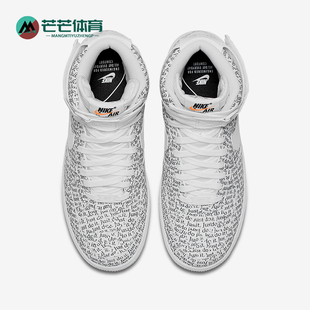 Force Air JDI女士中帮轻便板鞋 100 Nike AO5138 耐克正品