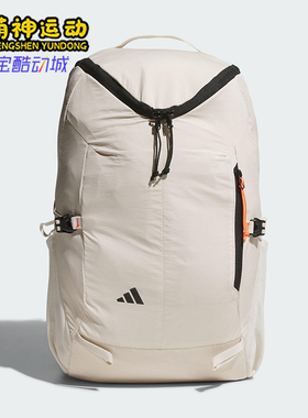 Adidas/阿迪达斯正品UBSP LITE BP男女经典收纳旅行双肩包KT0846