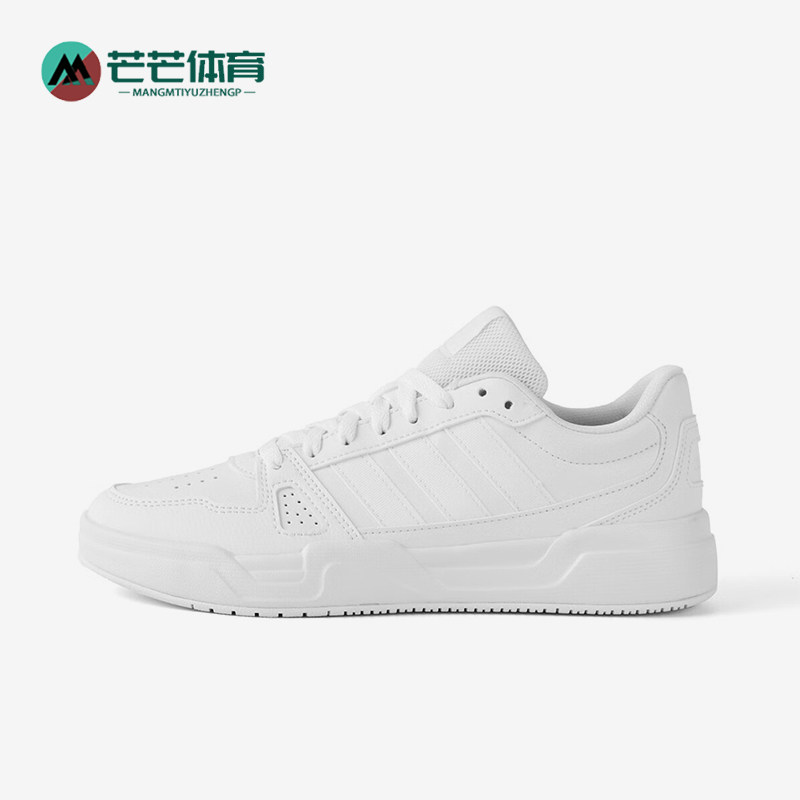 Adidas/阿迪达斯正品LITE BALLER男女经典轻便简约休闲板鞋JS4358