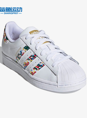 Adidas/阿迪达斯正品Superstar贝壳头女子运动休闲鞋FY9828