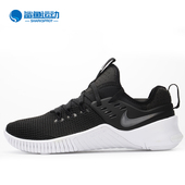 男子舒适综合训练鞋 Nike AH8141 FREE METCON 耐克正品 新款
