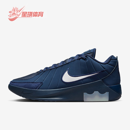 Nike/耐克正品LeBron Witness 9 EP男士运动潮流篮球鞋II7521-400