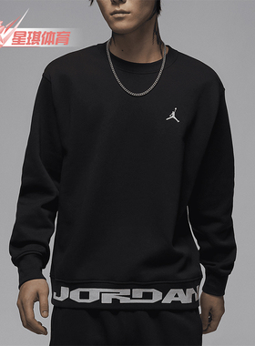 Nike/耐克正品JORDAN男士保暖圆领加绒针织卫衣FV7437-010