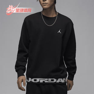 保暖圆领加绒针织卫衣FV7437 JORDAN男士 010 耐克正品 Nike