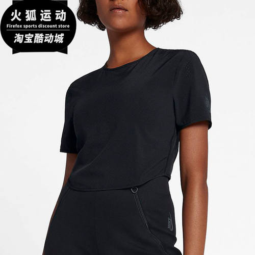 Nike/耐克正品夏季新款女子CITY READY休闲短袖圆领T恤AH7222