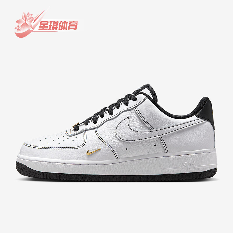 Nike/耐克正品Air Force 1女士经典透气轻盈运动板鞋IB6543-101,运动鞋new,板鞋,淘宝优惠券,粉丝福利购,淘宝优惠卷