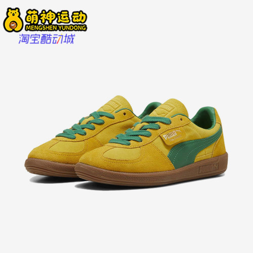 Puma/彪马正品男女休闲板鞋