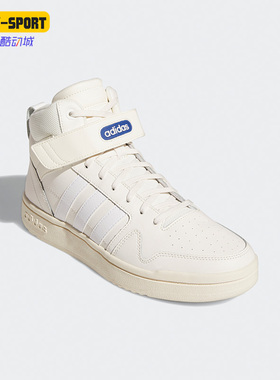 Adidas/阿迪达斯正品neo POSTMOVE MID中帮男子休闲篮球鞋 GW2907