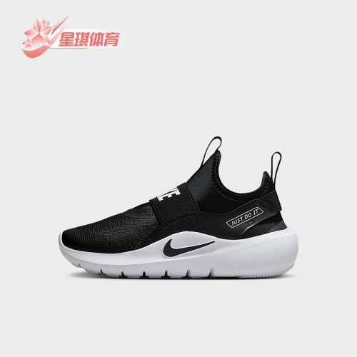 Nike/耐克正品Flex Runner 4小童耐磨经典低帮跑步鞋IF2894-002