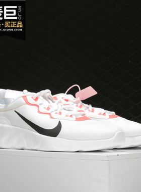 Nike/耐克正品 当季新款EXPLORE STRADA 男子运动跑步鞋 CD7093