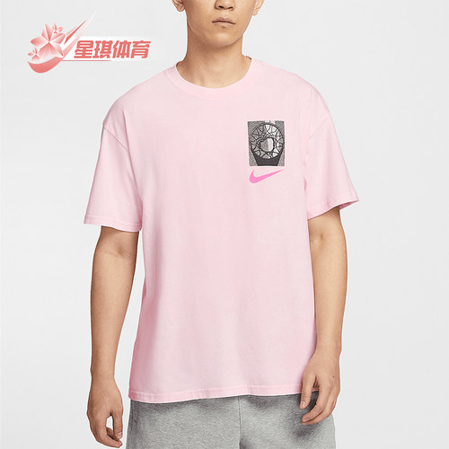 Nike/耐克正品2025夏季款男士透气运动经典篮球短袖HJ3326-663