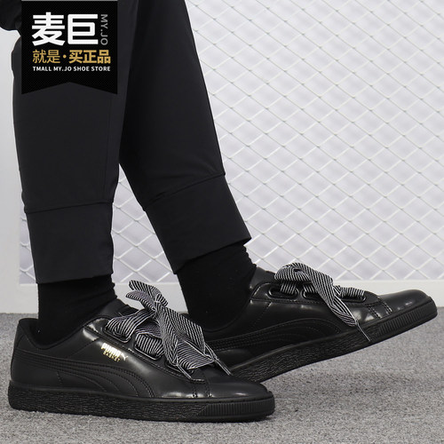 Puma/彪马正品 Basket Heart 黑白条纹蝴蝶结女子休闲板鞋365198