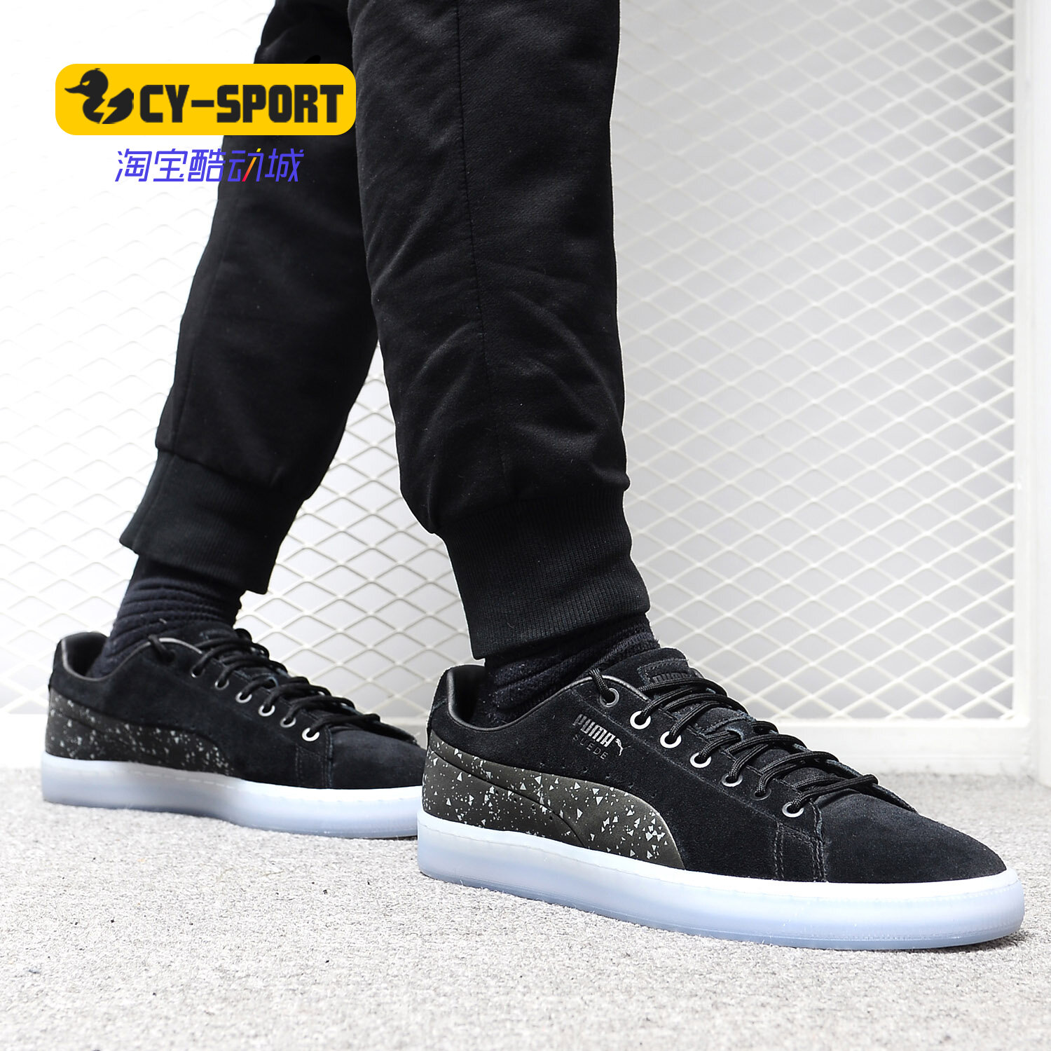 Puma/彪马正品新款 suede x NATUREL 男子休闲运动板鞋365675