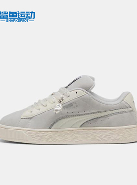 Puma/彪马正品2025春季款女士轻便休闲经典运动耐磨板鞋401250-01