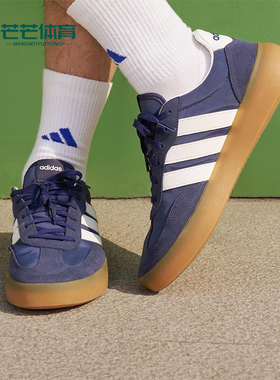 Adidas/阿迪达斯正品BARREDA DECODE男女经典厚底耐磨板鞋JQ6677