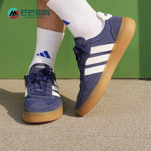 Adidas/阿迪达斯正品BARREDA DECODE男女经典厚底耐磨板鞋JQ6677