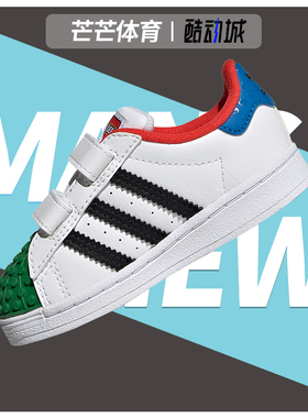 Adidas/阿迪达斯正品三叶草新款小童男女同款休闲板鞋H03970