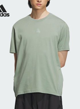 Adidas/阿迪达斯官方正品M FUSTL TEE 1男士简约短袖T恤IY8020