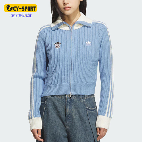 Adidas/阿迪达斯正品三叶草女士日常休闲修身针织运动衫KF0719