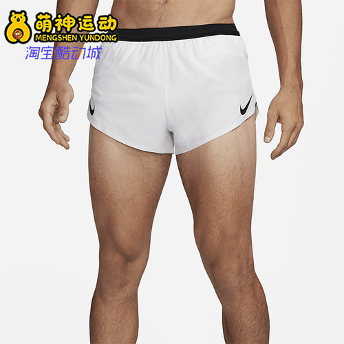 Nike/耐克正品男士标识透气运动经典轻盈舒适健身短裤FN3349-121