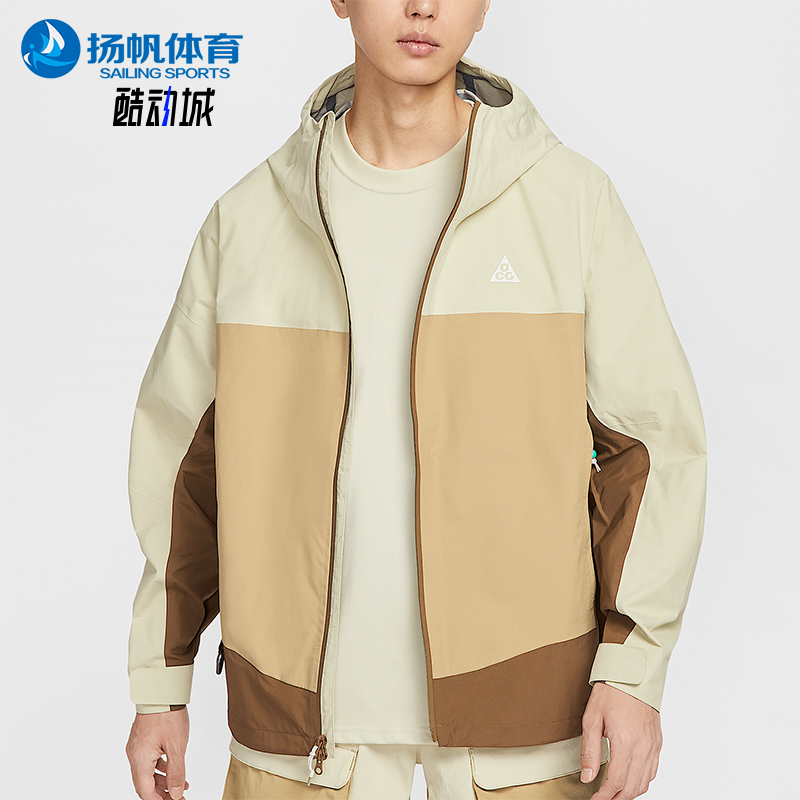 Nike/耐克正品Storm-FIT ADV男士拼接户外运动冲锋衣HJ2688-229