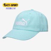 男女同款 春季 户外时尚 休闲运动帽 PUMA 022416 彪马正品