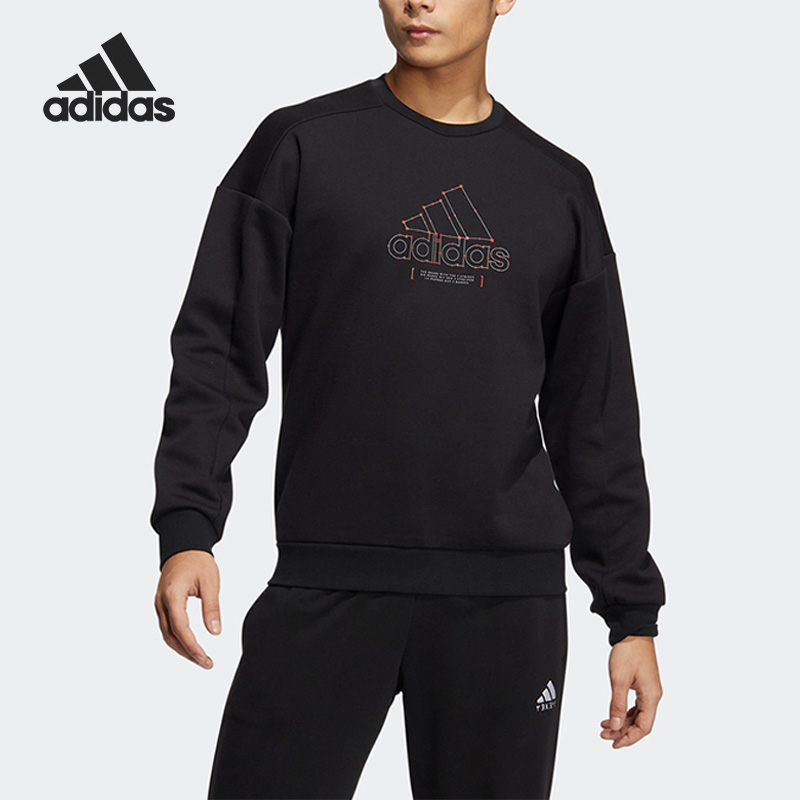 Adidas/阿迪达斯官方正品秋季新款男子运动健身简约卫衣HM5152-封面