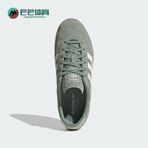 Adidas/阿迪达斯正品三叶草女士耐磨薄底运动轻便简约板鞋IH6943