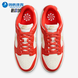 耐克正品 DD1873 Dunk 透气休闲板鞋 602 Low女士运动低帮经典 Nike