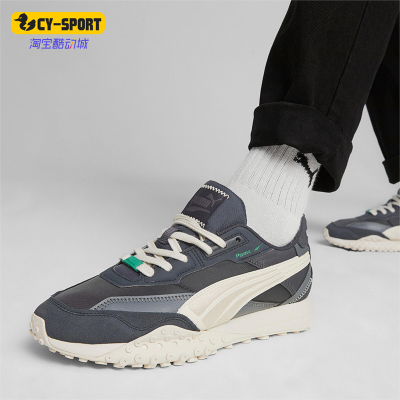 Puma/彪马正品Blacktop Rider 男女低帮复古防滑运动鞋393151-03