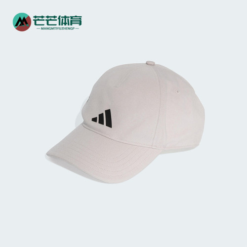 Adidas/阿迪达斯正品B-BALL CAP男女遮阳软顶棒球帽KE2138