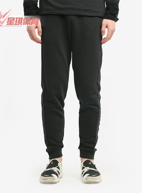 Adidas/阿迪达斯正品M BRLV PNT 2男士经典针织运动长裤GU0851
