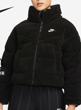 Nike/耐克正品休闲女子立领保暖毛绒运动羽绒服 DD4655-715