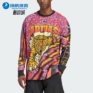 时尚 Adidas 阿迪达斯正品 三叶草男士 T恤JX1702 潮流圆领长袖