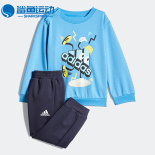 Adidas/阿迪达斯正品新款婴童春舒适运动卡通卫衣裤子套装 HS1019