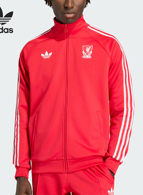 Adidas/阿迪达斯正品三叶草新款男红白色经典足球夹克外套JZ0144