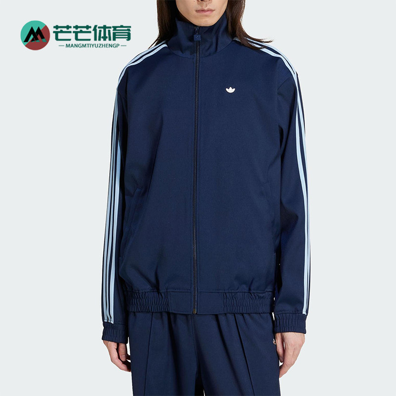 Adidas/阿迪达斯正品三叶草女士经典三条纹梭织立领外套JC6358