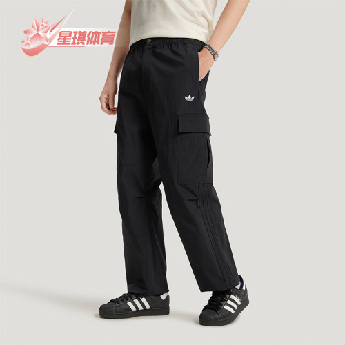 Adidas/阿迪达斯正品三叶草CARGOPANT新款男经典黑色工装裤LE7350