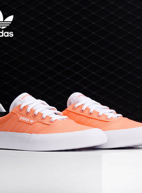Adidas/阿迪达斯正品三叶草 3MC 男女低帮休闲经典滑板鞋EG2739