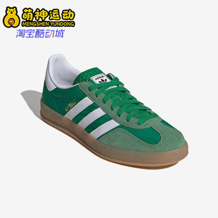 阿迪达斯正品 轻质休闲板鞋 三叶草男女同款 时尚 IE6605 经典 Adidas