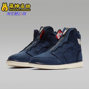 Nike/耐克正品JORDAN女士耐磨保暖户外休闲板鞋AQ3742-401