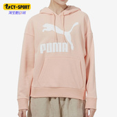 彪马正品 套头卫衣531385 秋季 女子连帽时尚 新款 Puma