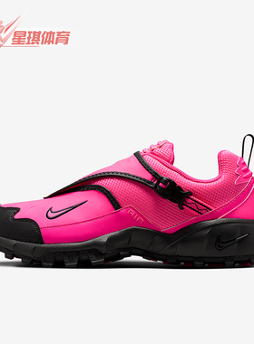 Nike/耐克正品ACG Phassad男女训练低帮系带越野跑步鞋HM7133-600