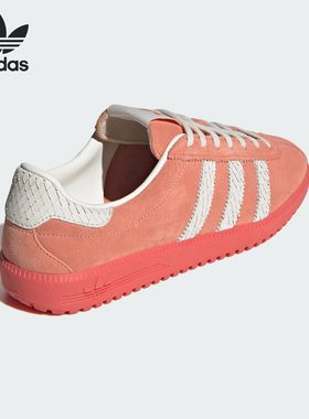 Adidas/阿迪达斯正品三叶草男女时尚潮流运动复古板鞋IF6559
