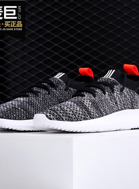Adidas/阿迪达斯正品TUBULAR SHADOW PK男子运动经典休闲鞋B37724