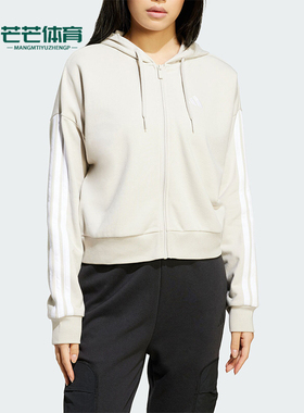 Adidas/阿迪达斯正品W 3S FT FZ HD女士拉链夹克外套JW1821