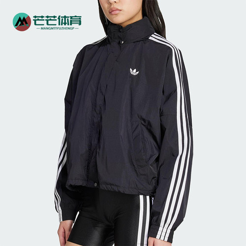 Adidas/阿迪达斯正品三叶草女士运动立领日常三条纹外套JX1451
